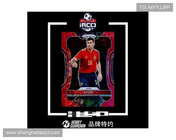 Rodri 进球后数据模型