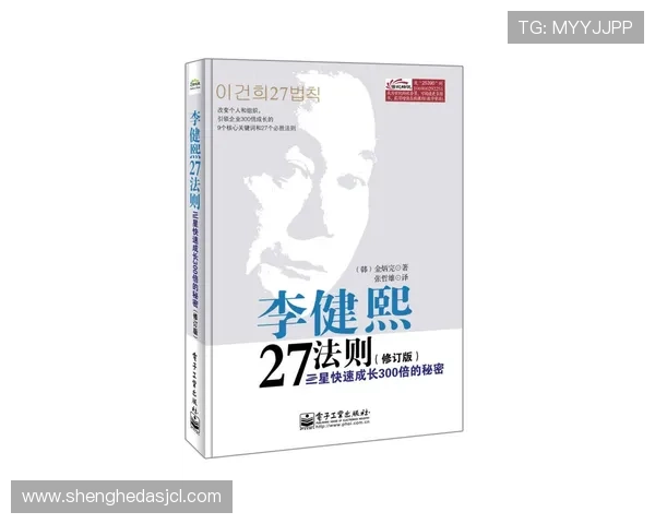 Rodrygo 快速成长秘密揭秘